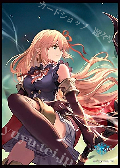 きゃらスリーブコレクション マットシリーズ Shadowverse 「アリサの導き」 | 販売 | サプライ
