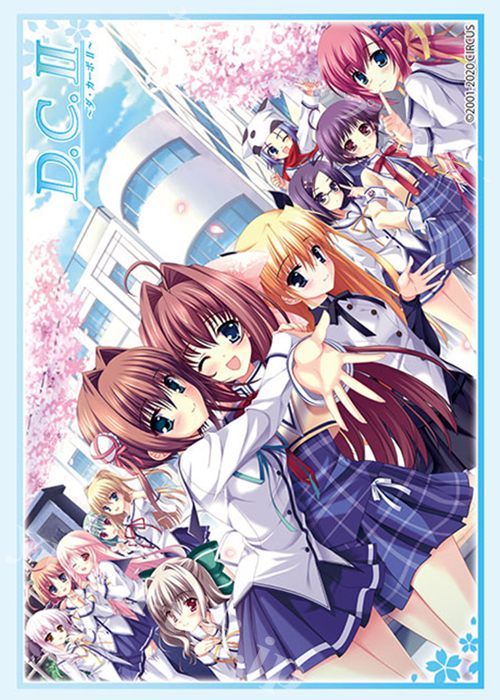 ブシロードスリーブコレクションHG Vol.2607 『D.C.II〜ダ・カーポII〜』 | 販売 | サプライ