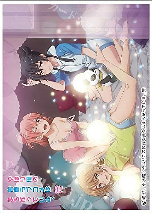 きゃらスリーブコレクション マットシリーズ やはり俺の青春ラブコメはまちがっている。完 「C」 | 販売 | サプライ