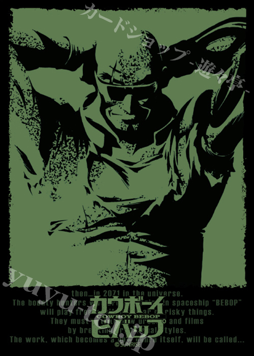 ブロッコリーキャラクタースリーブ カウボーイビバップ 「ジェット