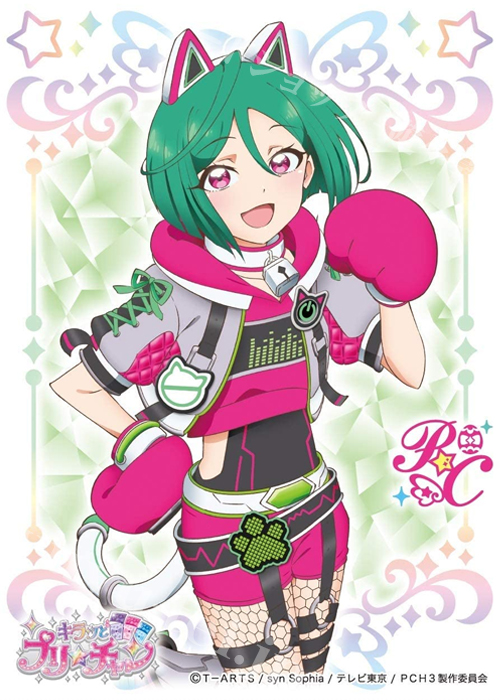 キャラクタースリーブ EN-959 キラッとプリ☆チャン 『緑川さら(C)』 | 販売 | サプライ