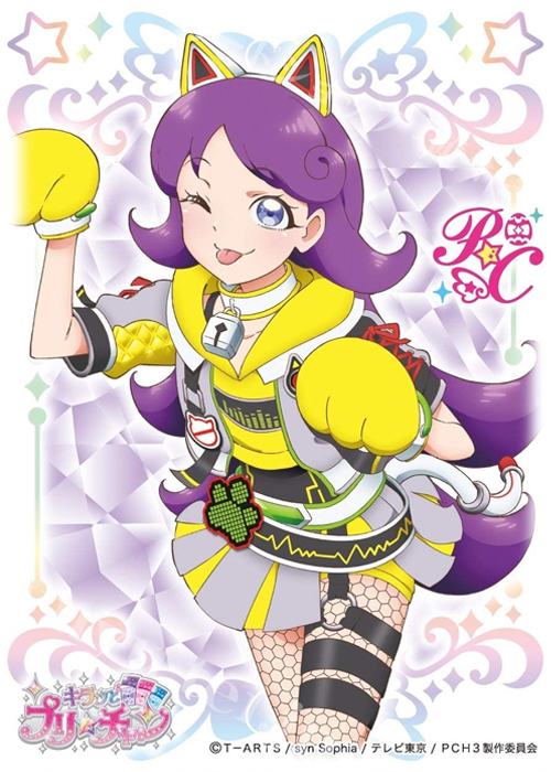 キャラクタースリーブ EN-960 キラッとプリ☆チャン 『紫藤める(C)』 | 販売 | サプライ