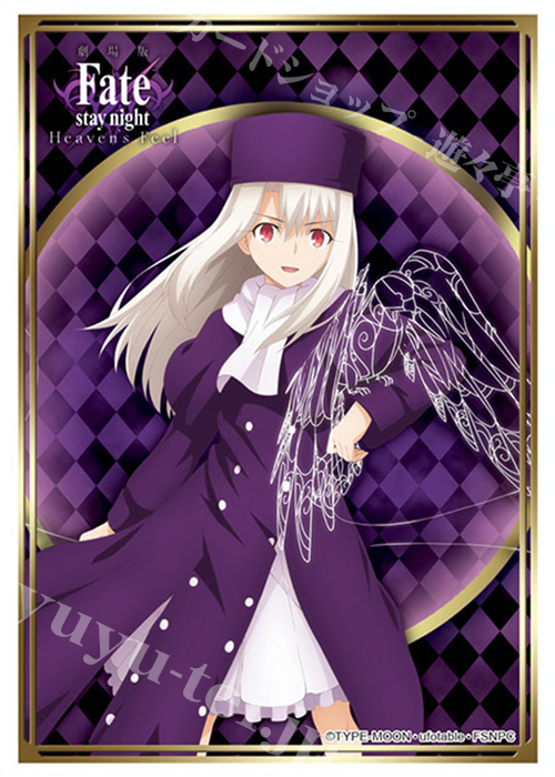 ブシロードスリーブコレクションHG Vol.2676 劇場版「Fate/stay night