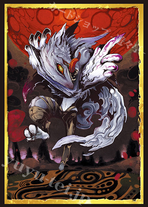 ブシロードスリーブコレクションHG Vol.2704 うそつき人狼 『人狼』（2021年1月15日 発売） | 販売 | サプライ