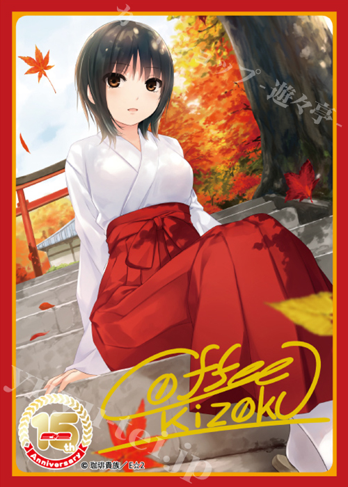 ブロッコリーキャラクタースリーブ プラチナグレード E☆2 15周年SP 「珈琲貴族」 | 販売 | サプライ