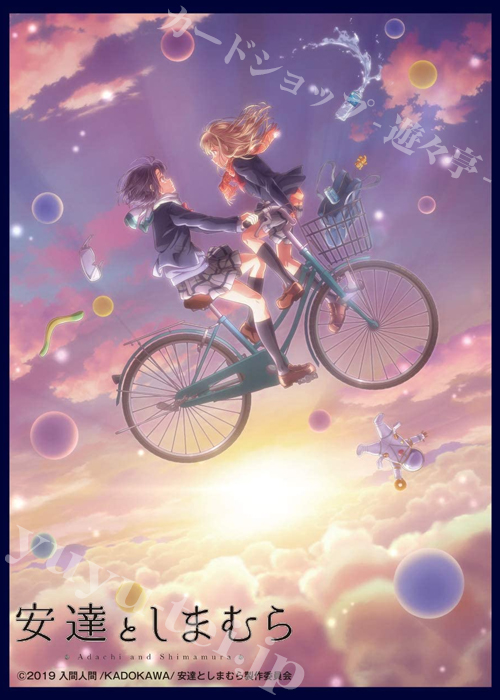 クロックワークス スリーブコレクション vol.49 安達としまむら 『キービジュアルA』 | 販売 | サプライ