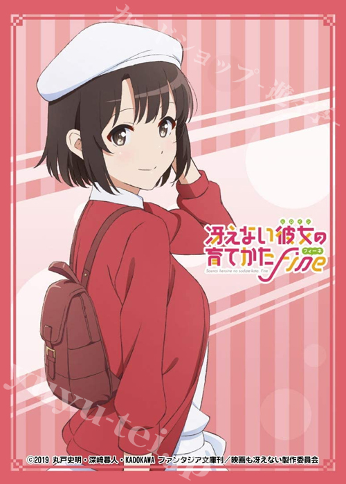 二次元コスパ×アクシア キャラクタースリーブ 冴えない彼女の育てかたFine 「加藤恵」 | 販売 | サプライ