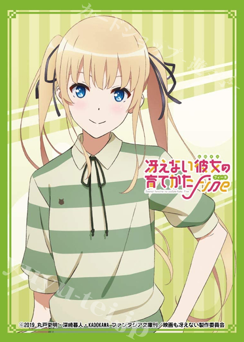 二次元コスパ×アクシア キャラクタースリーブ 冴えない彼女の育てかたFine 「澤村・スペンサー・英梨々」 | 販売 | サプライ