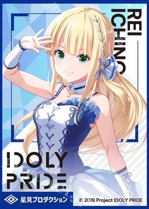 きゃらスリーブコレクション マットシリーズ IDOLY PRIDE 「一ノ瀬怜」 | 販売 | サプライ