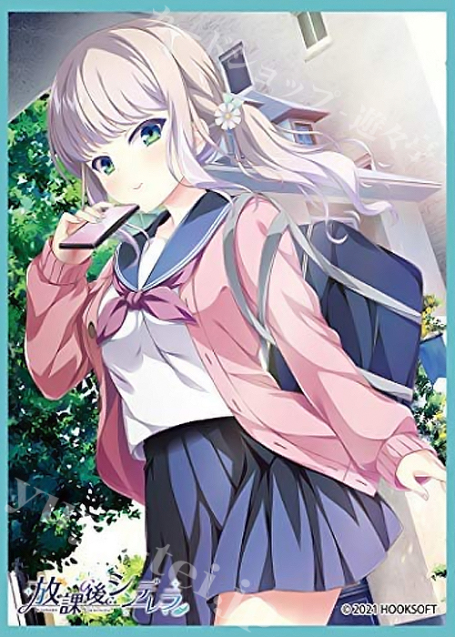 きゃらスリーブコレクション マットシリーズ HOOKSOFT 「長南陽佳(放課後シンデレラ)」 | 販売 | サプライ
