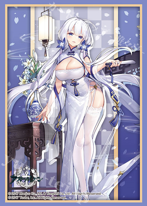 ブシロードスリーブコレクションHG Vol.2783 アズールレーン 『イラストリアス』 オトメユリの輝きver. | 販売 | サプライ