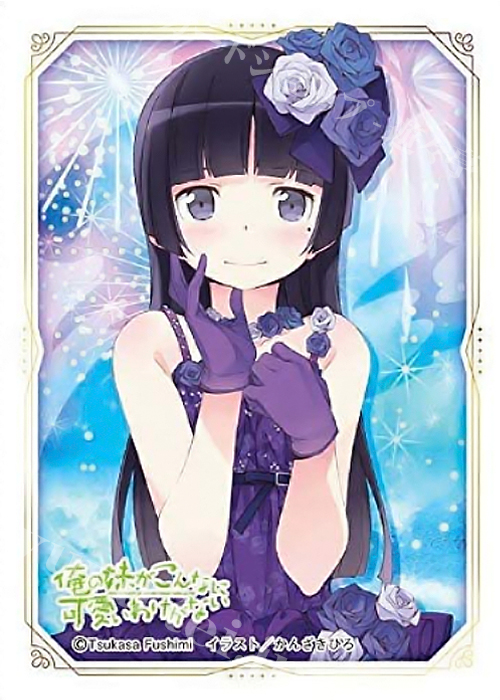 きゃらスリーブコレクション デラックス 『俺の妹がこんなに可愛いわけがない』Part.2 | 販売 | サプライ
