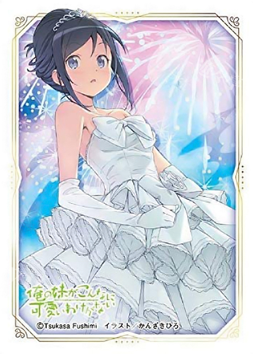 きゃらスリーブコレクション デラックス 『俺の妹がこんなに可愛いわけがない』Part.3 | 販売 | サプライ