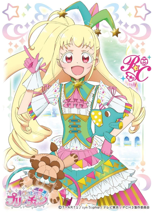 キャラクタースリーブ EN-1007 キラッとプリ☆チャン 『アリス』 | 販売 | サプライ