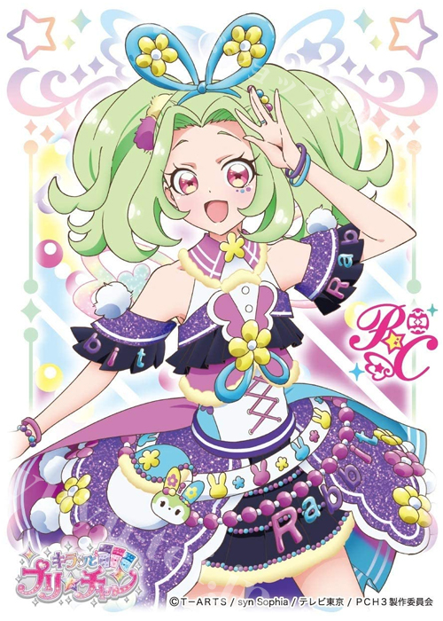 キャラクタースリーブ EN-1009 キラッとプリ☆チャン 『ラビリィ』 | 販売 | サプライ
