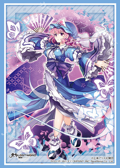 ブシロードスリーブコレクションHG Vol.2816 東方LostWord 『西行寺幽々子』 | 販売 | サプライ