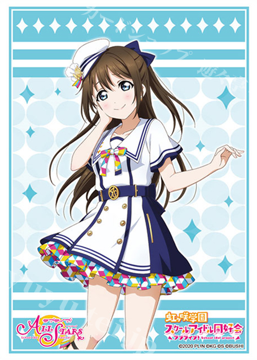 ブシロードスリーブコレクションHG Vol.2821 ラブライブ!虹ヶ咲学園スクールアイドル同好会 『桜坂しずく』スクフェスシリーズ感謝祭2020ver. | 販売 | サプライ