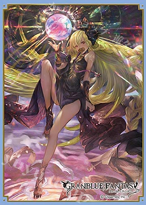 きゃらスリーブコレクション マットシリーズ グランブルーファンタジー 「ヘレル・ベン・シャレム」 | 販売 | サプライ