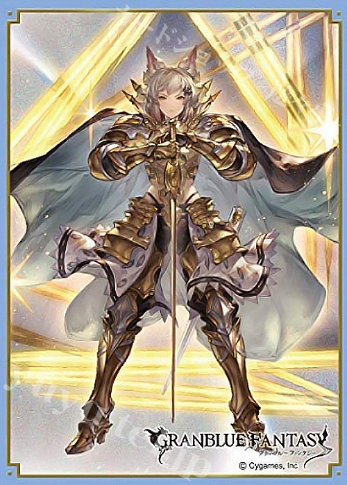 きゃらスリーブコレクション マットシリーズ グランブルーファンタジー 「黄金の騎士」 | 販売 | サプライ