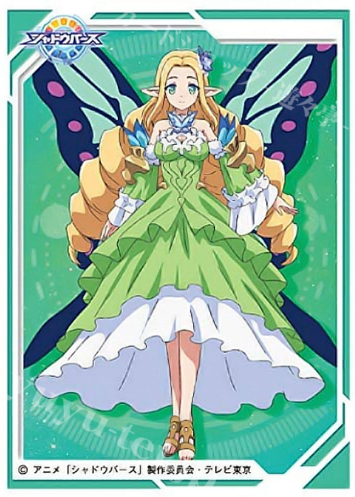 きゃらスリーブコレクション マットシリーズ シャドウバース 「ブリリアントフェアリー」 | 販売 | サプライ