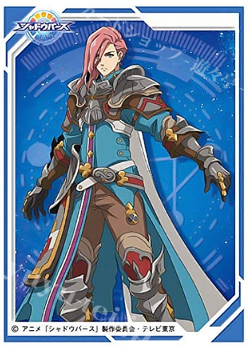 きゃらスリーブコレクション マットシリーズ シャドウバース 「ビクトリーブレイダー」
