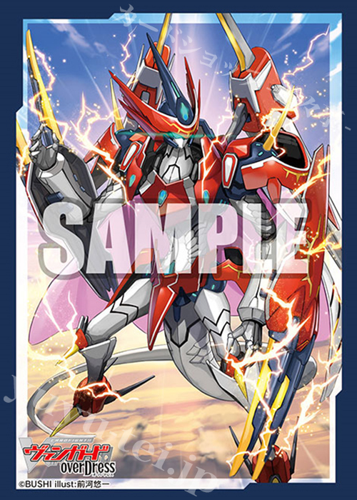 ブシロードスリーブコレクション ミニ Vol.505 カードファイト!! ヴァンガード overDress 『ヴェルリーナ・バリエンテ』 | 販売 | サプライ