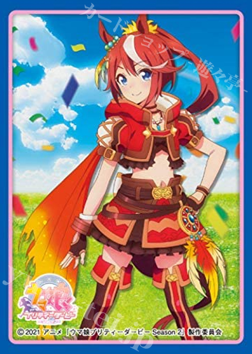 きゃらスリーブコレクション マットシリーズ ウマ娘プリティーダービーSeason 2 「トウカイテイオー」 | 販売 | サプライ