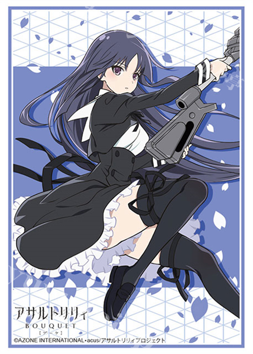 ブシロードスリーブコレクションHG Vol.2853 アサルトリリィ BOUQUET 『白井 夢結』 | 販売 | サプライ