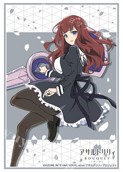 ブシロードスリーブコレクションHG Vol.2854 アサルトリリィ BOUQUET 『楓・J・ヌーベル』 | 販売 | サプライ