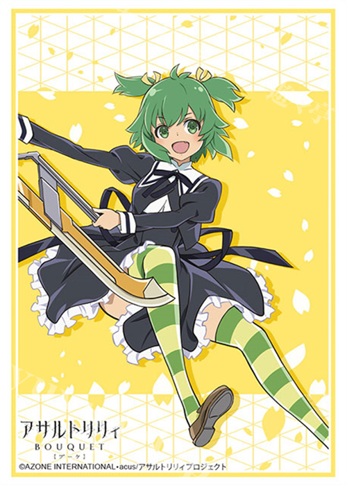 ブシロードスリーブコレクションHG Vol.2857 アサルトリリィ BOUQUET 『吉村・Thi・梅』 | 販売 | サプライ