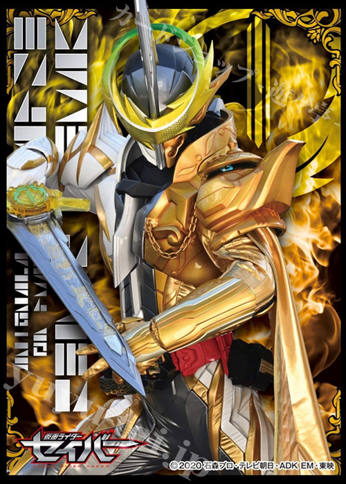 キャラクタースリーブ EN-1014 仮面ライダーセイバー 『仮面ライダーエスパーダ』 | 販売 | サプライ