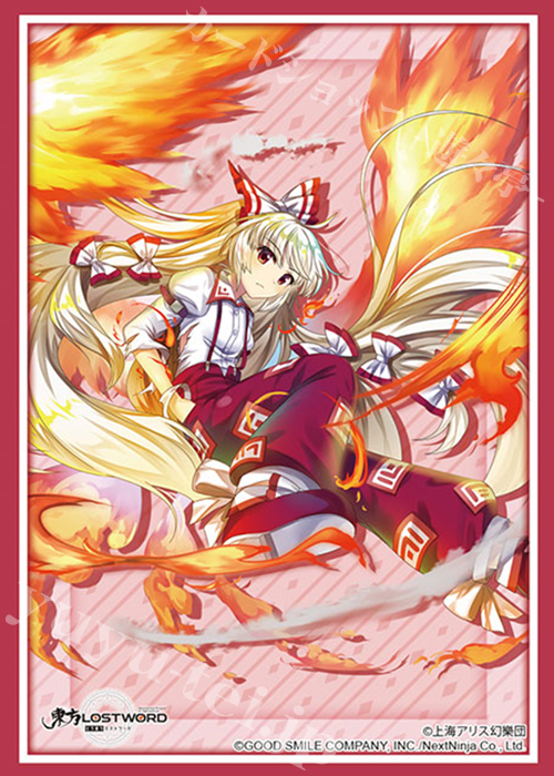 ブシロードスリーブコレクションHG Vol.2894 東方LostWord 『藤原妹紅』 | 販売 | サプライ