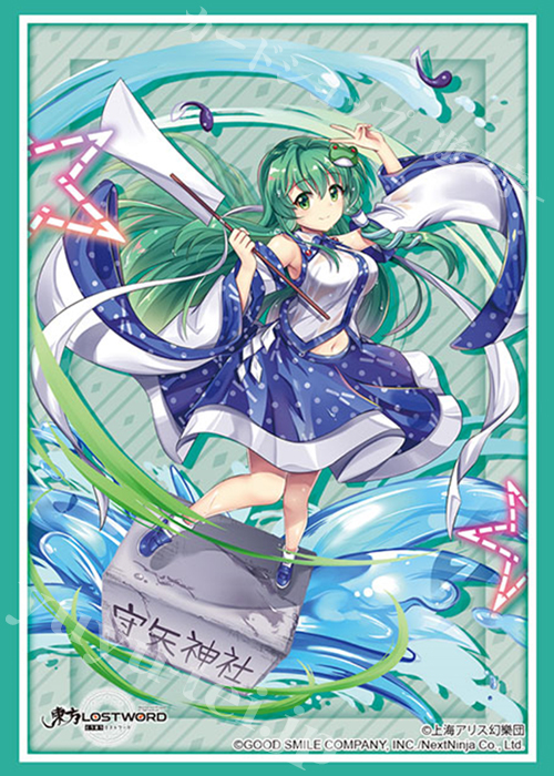 ブシロードスリーブコレクションHG Vol.2898 東方LostWord 『東風谷早苗』 | 販売 | サプライ