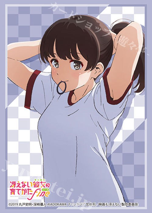 ブシロードスリーブコレクションHG Vol.2900 劇場版「冴えない彼女の育てかた Fine」 『加藤 恵』Part.2 | 販売 | サプライ