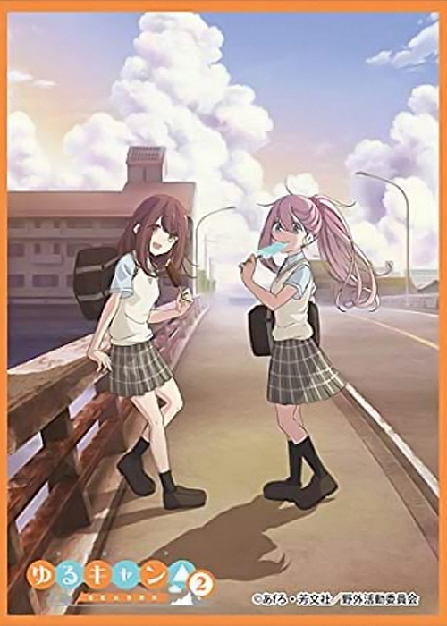 きゃらスリーブコレクション マットシリーズ ゆるキャン△ Season2 「なでしこ＆綾乃」 | 販売 | サプライ