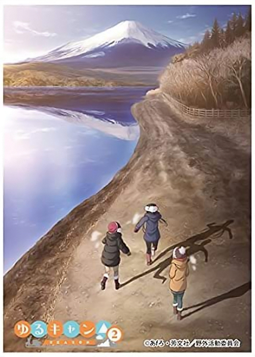 きゃらスリーブコレクション マットシリーズ ゆるキャン△ Season2 「富士山」 | 販売 | サプライ