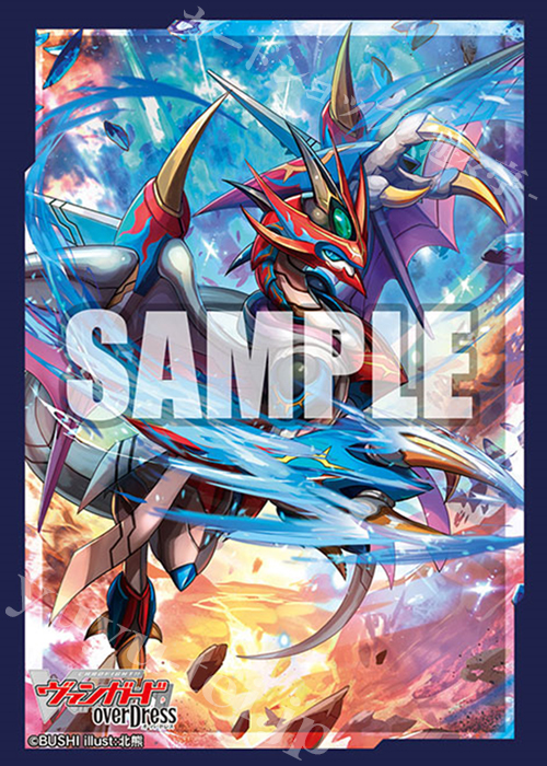 ブシロードスリーブコレクション ミニ Vol.513 カードファイト!! ヴァンガード overDress 『ヴェルリーナ・エルガー』 | 販売 | サプライ
