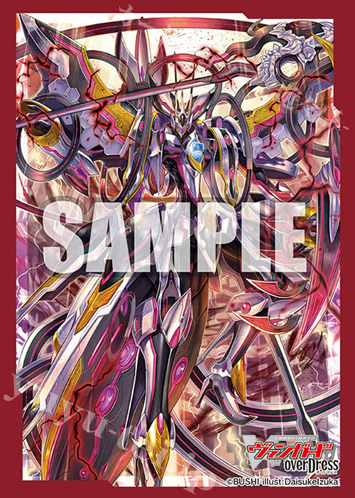 ブシロードスリーブコレクション ミニ Vol.514 カードファイト!! ヴァンガード overDress 『柩機の神 オルフィスト』 | 販売 | サプライ