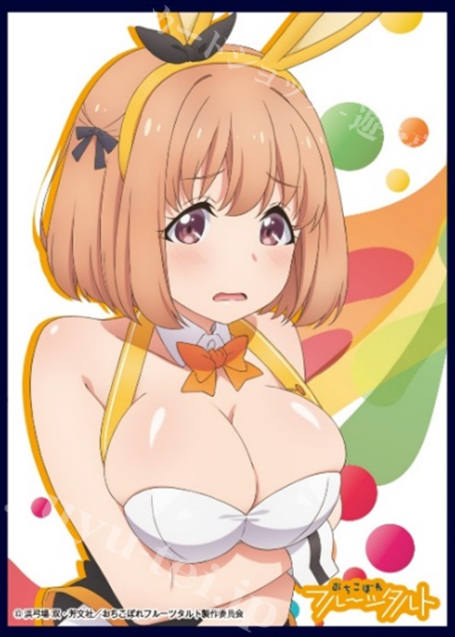クロックワークス スリーブコレクション vol.55 おちこぼれフルーツタルト 『前原 仁菜』 | 販売 | サプライ