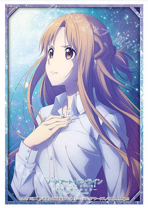 ブシロードスリーブコレクションHG Vol.2921 ソードアート・オンライン アリシゼーション War of Underworld 『結城明日奈』 | 販売 | サプライ