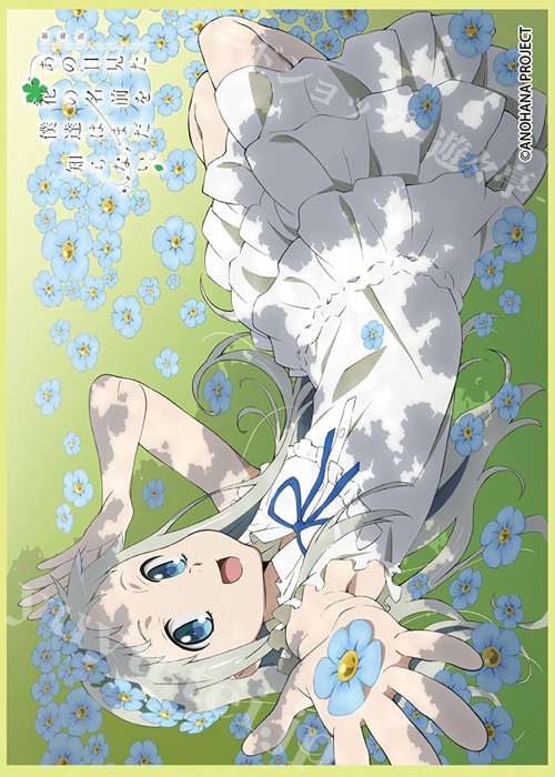 きゃらスリーブコレクション デラックス 『劇場版 あの日見た花の名前を僕達はまだ知らない。』Part.1 | 販売 | サプライ