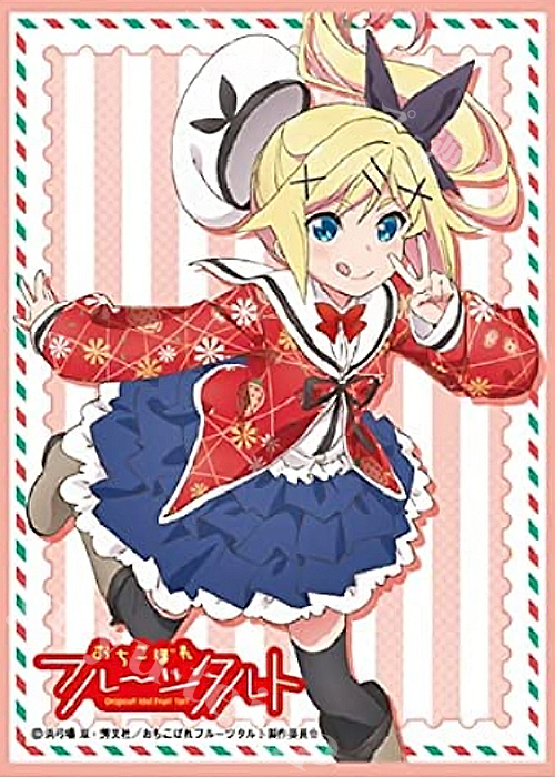 きゃらスリーブコレクション マットシリーズ おちこぼれフルーツタルト 「貫井はゆ」 | 販売 | サプライ
