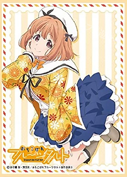きゃらスリーブコレクション マットシリーズ おちこぼれフルーツタルト 「前原仁菜」 | 販売 | サプライ