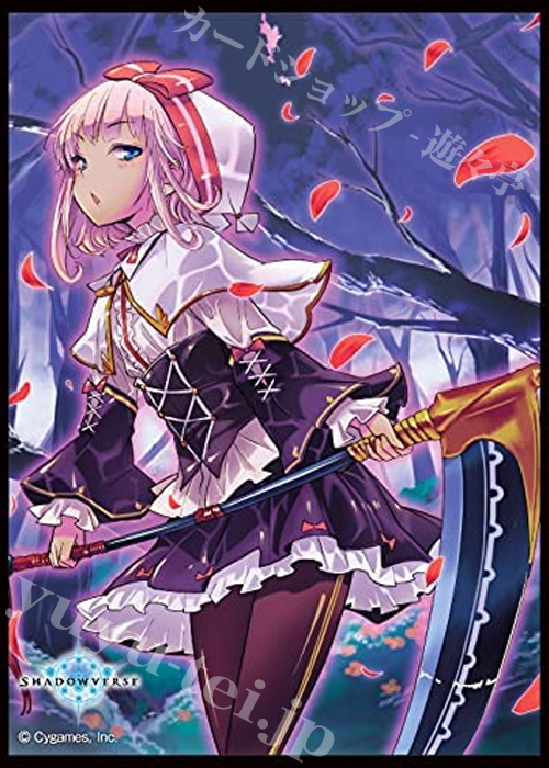 きゃらスリーブコレクション マットシリーズ Shadowverse 「ゴシックリーパー」 | 販売 | サプライ