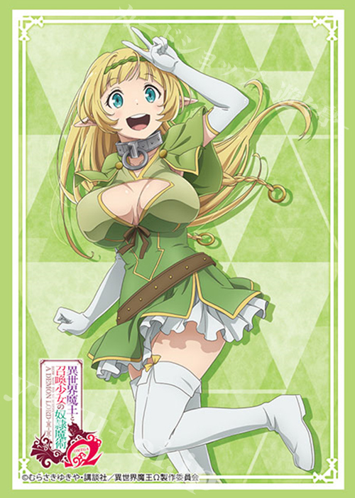 ブシロードスリーブコレクションHG Vol.2960 異世界魔王と召喚少女の奴隷魔術Ω 『シェラ・L・グリーンウッド』 | 販売 | サプライ