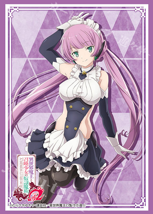 ブシロードスリーブコレクションHG Vol.2963 異世界魔王と召喚少女の奴隷魔術Ω 『ロゼ』 | 販売 | サプライ