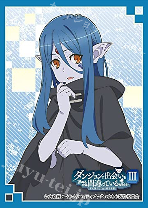 きゃらスリーブコレクション マットシリーズ ダンジョンに出会いを求めるのは間違っているだろうかIII 「ウィーネ」 | 販売 | サプライ