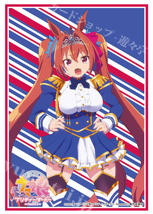ブシロードスリーブコレクションHG Vol.2975 TVアニメ『ウマ娘 プリティーダービー Season 2』 ダイワスカーレット | 販売 | サプライ