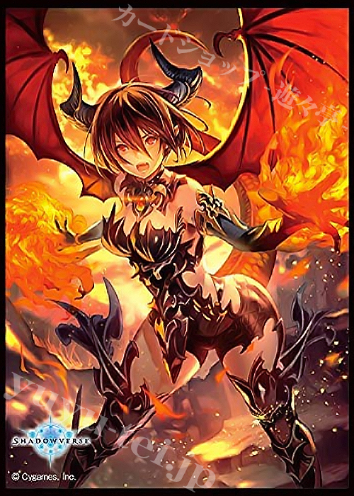 きゃらスリーブコレクション マットシリーズ Shadowverse 「レグニスロード・グレア」 | 販売 | サプライ