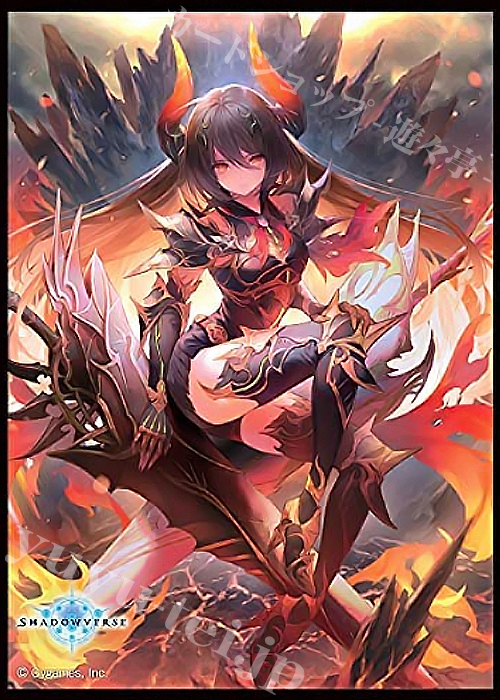 きゃらスリーブコレクション マットシリーズ Shadowverse 「覇道の君臨者・フォルテ」 | 販売 | サプライ
